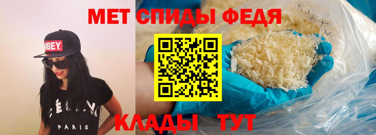 Аргун  Amphetamine 97%  Вход с VPN 