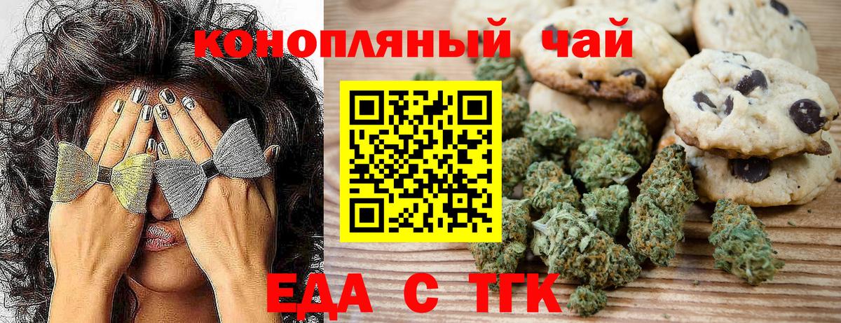 МЕФ кристаллы  ГАШИШ  ГАШ  Аргун  Вход с VPN  COCAIN 
