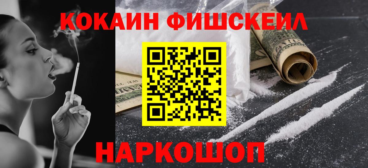 КОКАИН Колумбийский Аргун