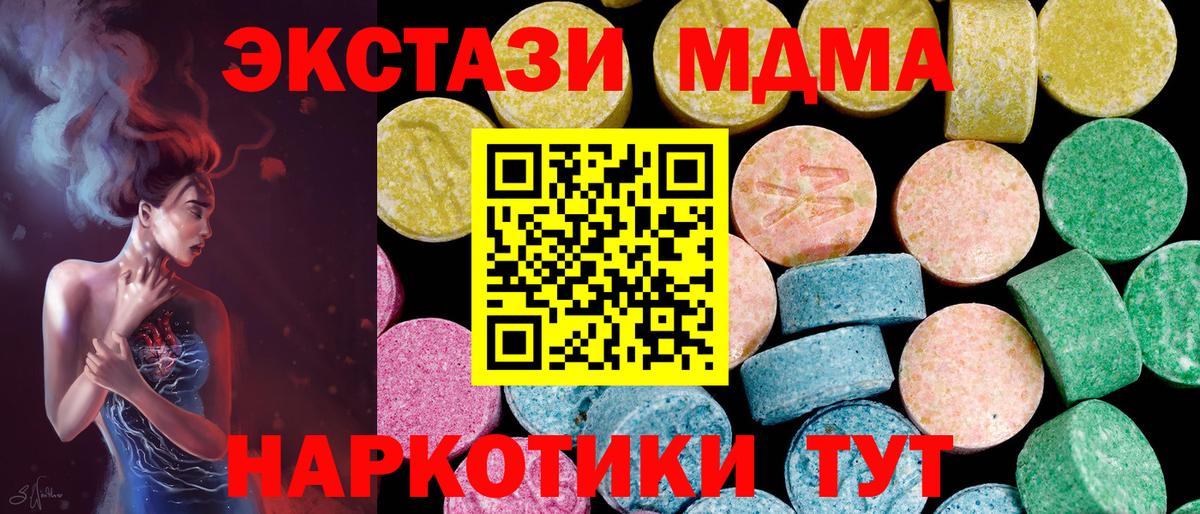 ЭКСТАЗИ Philipp Plein  Экстази 300 mg  Аргун  Вход с VPN 