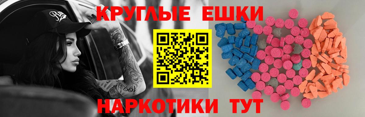 ЭКСТАЗИ Дубай Аргун