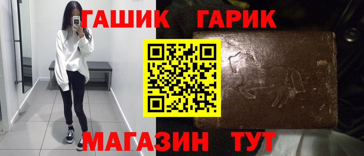 ГАШИШ ice o lator Аргун