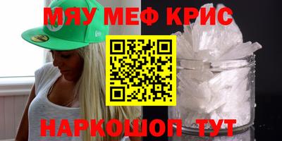 меф Ачхой-Мартан