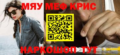 меф Ачхой-Мартан