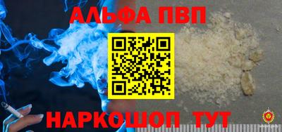 меф Ачхой-Мартан