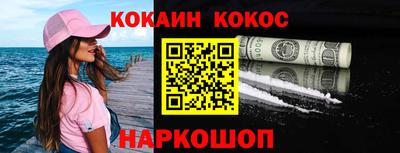 меф Ачхой-Мартан