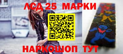 гидра Аша