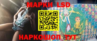 меф Ачхой-Мартан