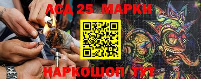 меф Ачхой-Мартан