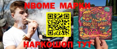 меф Ачхой-Мартан