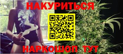 гидра Аша
