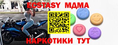 MDMA Баксан