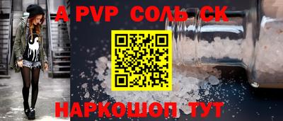 гидра Аша