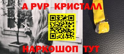 гидра Аша