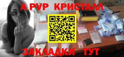 гидра Аша