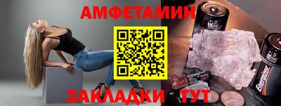 гидра Аша