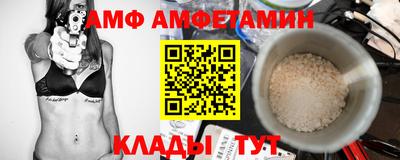 гидра Аша