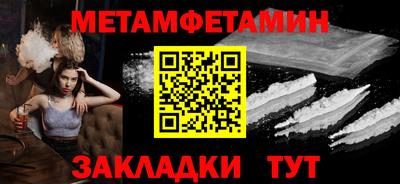 меф Ачхой-Мартан