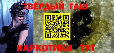 гидра Аша