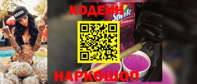 гидра Аша