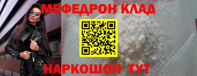гидра Аша