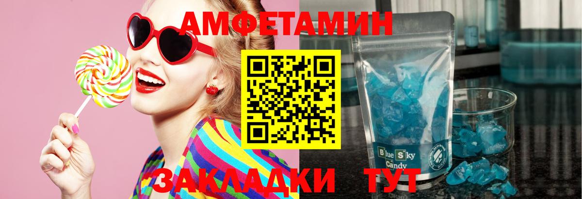 МЕТАМФЕТАМИН мет  Вход с VPN  Аргун 