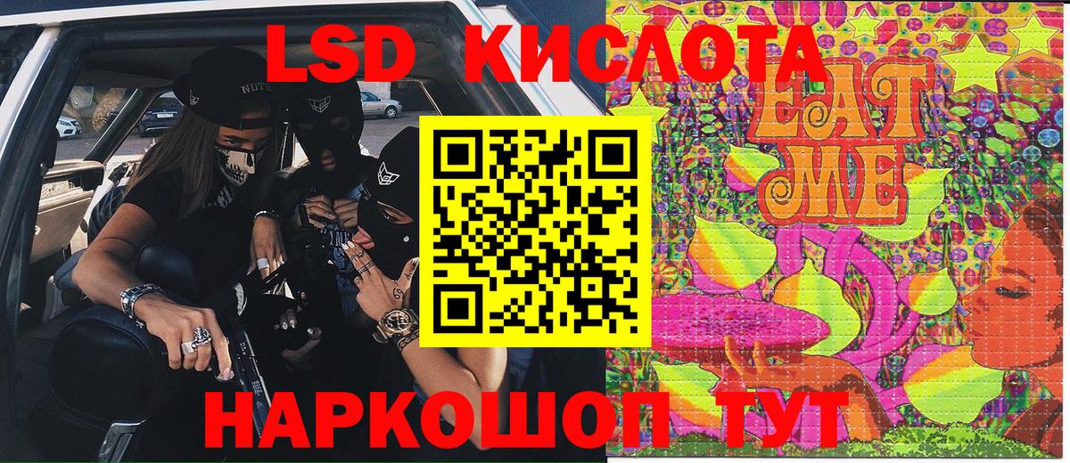 Марки NBOMe 1,8мг Аргун