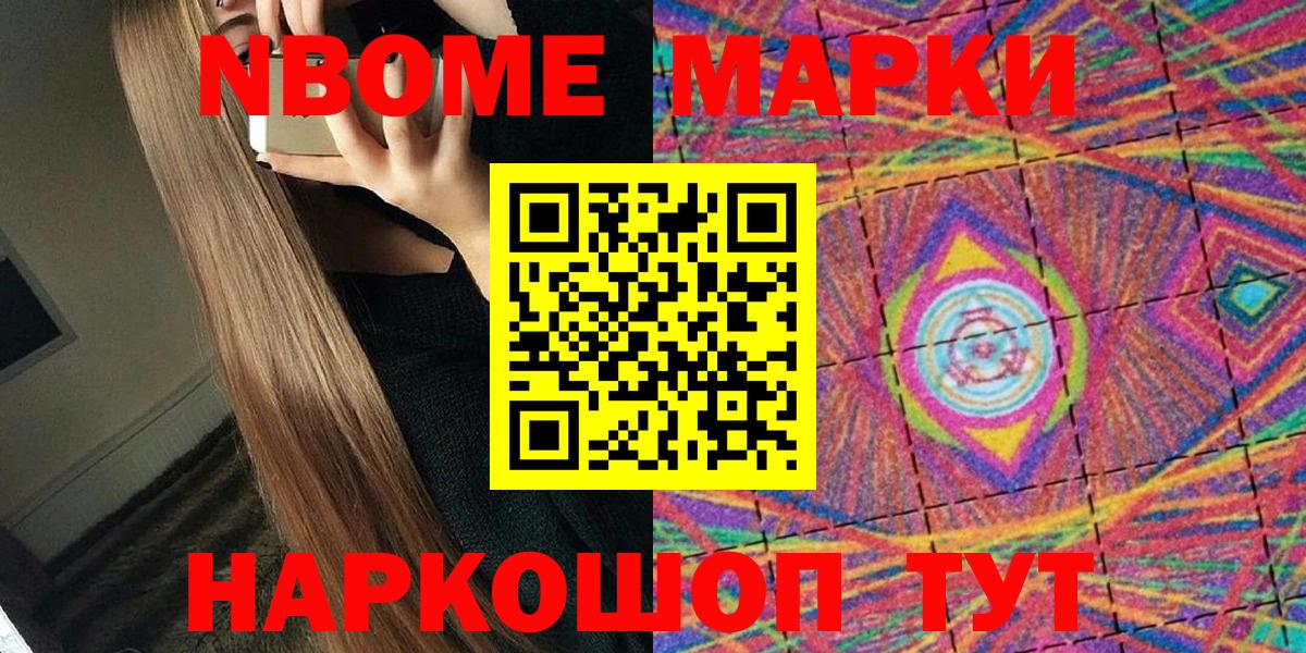 Аргун  Наркотические марки 1,5мг  как найти закладки  Вход с VPN 