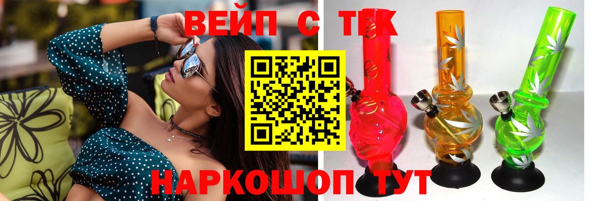 Аргун  ТГК гашишное масло  Вход с VPN 