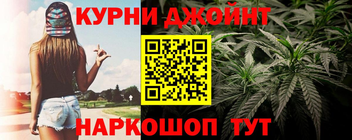 Конопля Amnesia  Вход с VPN  Аргун  Шишки марихуана SATIVA & INDICA  Шишки марихуана индика 