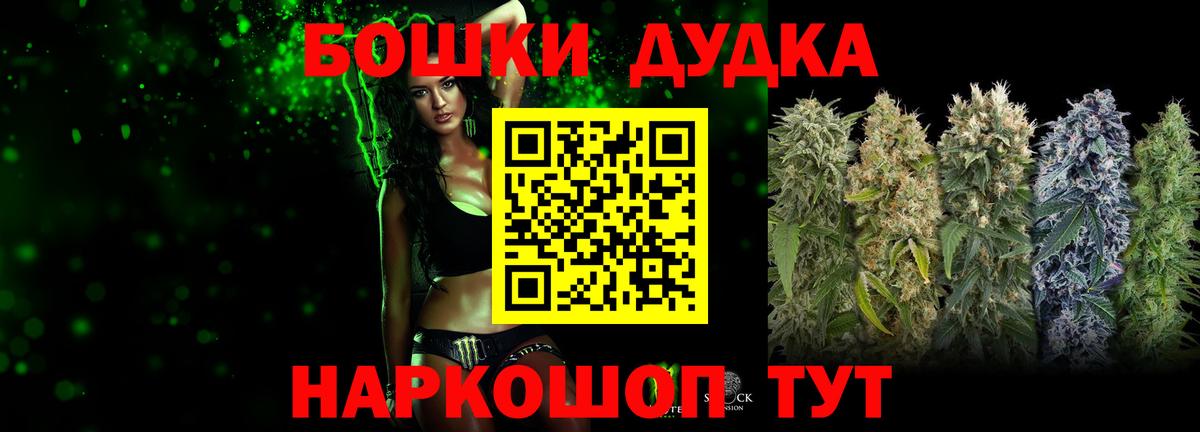 Конопля THC 21% Аргун